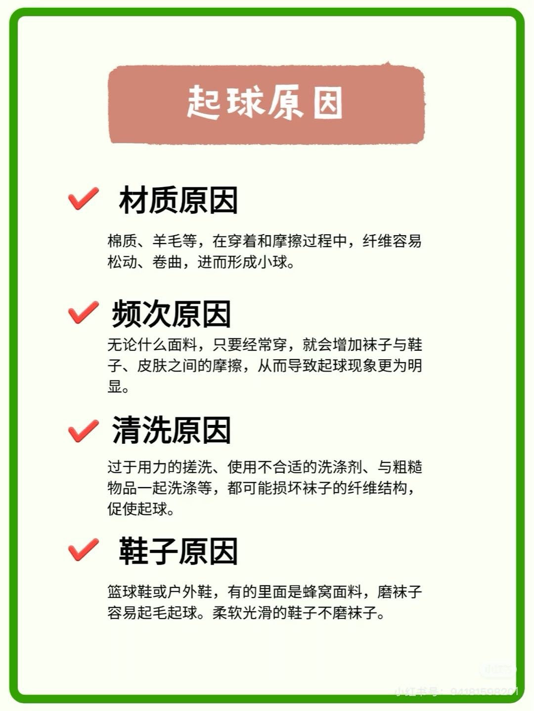Children's Mid-Calf White Socks Moisture-Wicking Breathable Simple Sports Socks for Boys and Girls Comfortable and Durable White Socks http://detail.1688.com/offer/969182966859.html