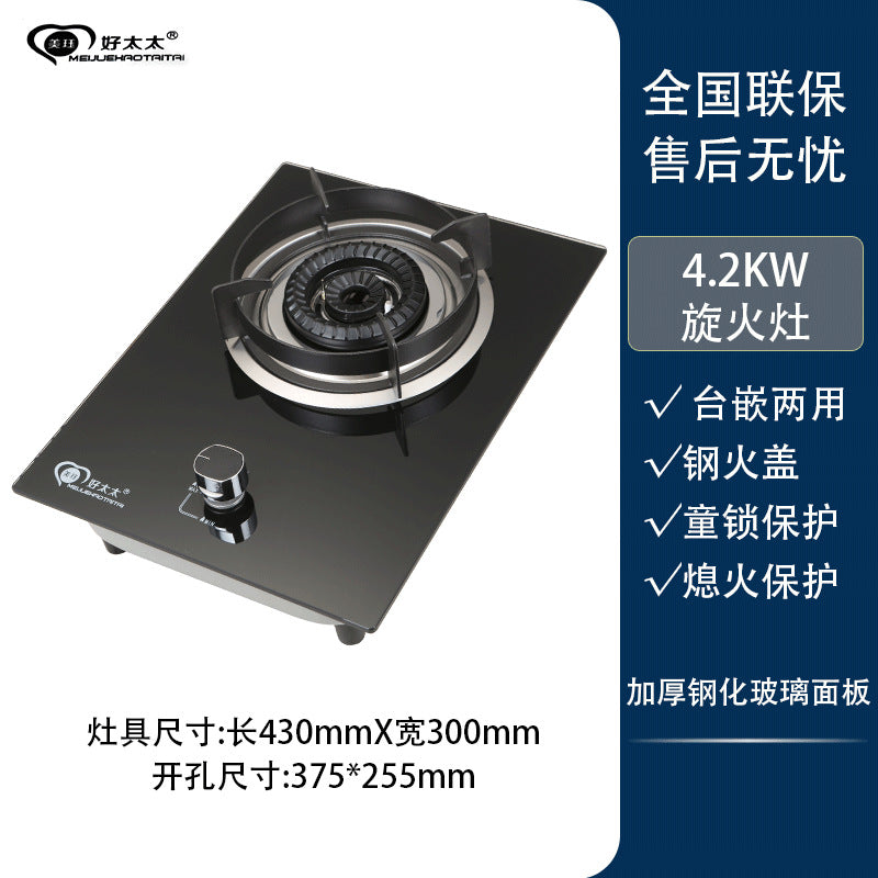 Gas Stove Single Burner Household High Heat Energy-Saving Stove Built-in Countertop Dual-Use Timer Gas Stove Tempered Glass