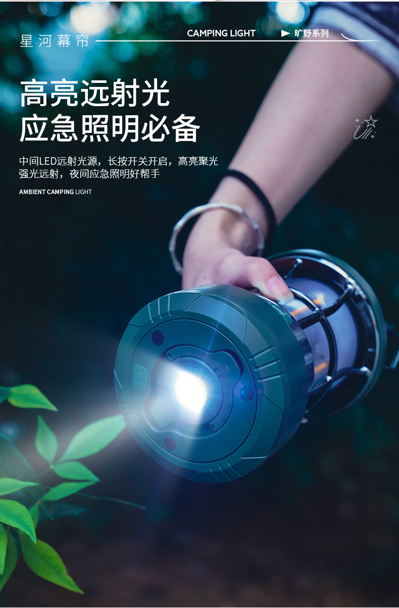 Multifunctional Retro Lantern String Light Camping Light Handheld Light Outdoor Lighting Stepless Dimming Rechargeable Tent Light