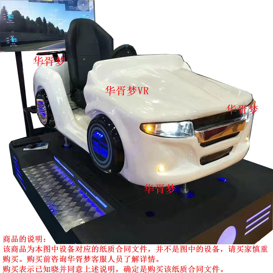 vr Electric Bicycle Game Machine Simulator Motorcycle Battery Car Driving Experience Traffic Safety Hall Teaching Equipment