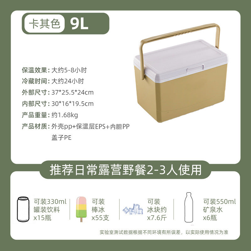 Xingsen Outdoor Insulated Box Camping Stall Refrigerated Box Commercial Ice Block Fishing Ice Bucket Commercial Heat Preservation Freshness