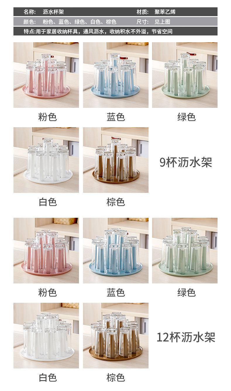 Home Cup Holder Tea Set Wooden Inverted Draining Cup Rack Dustproof Tea Cup Glass Cup Creative Storage Organizer