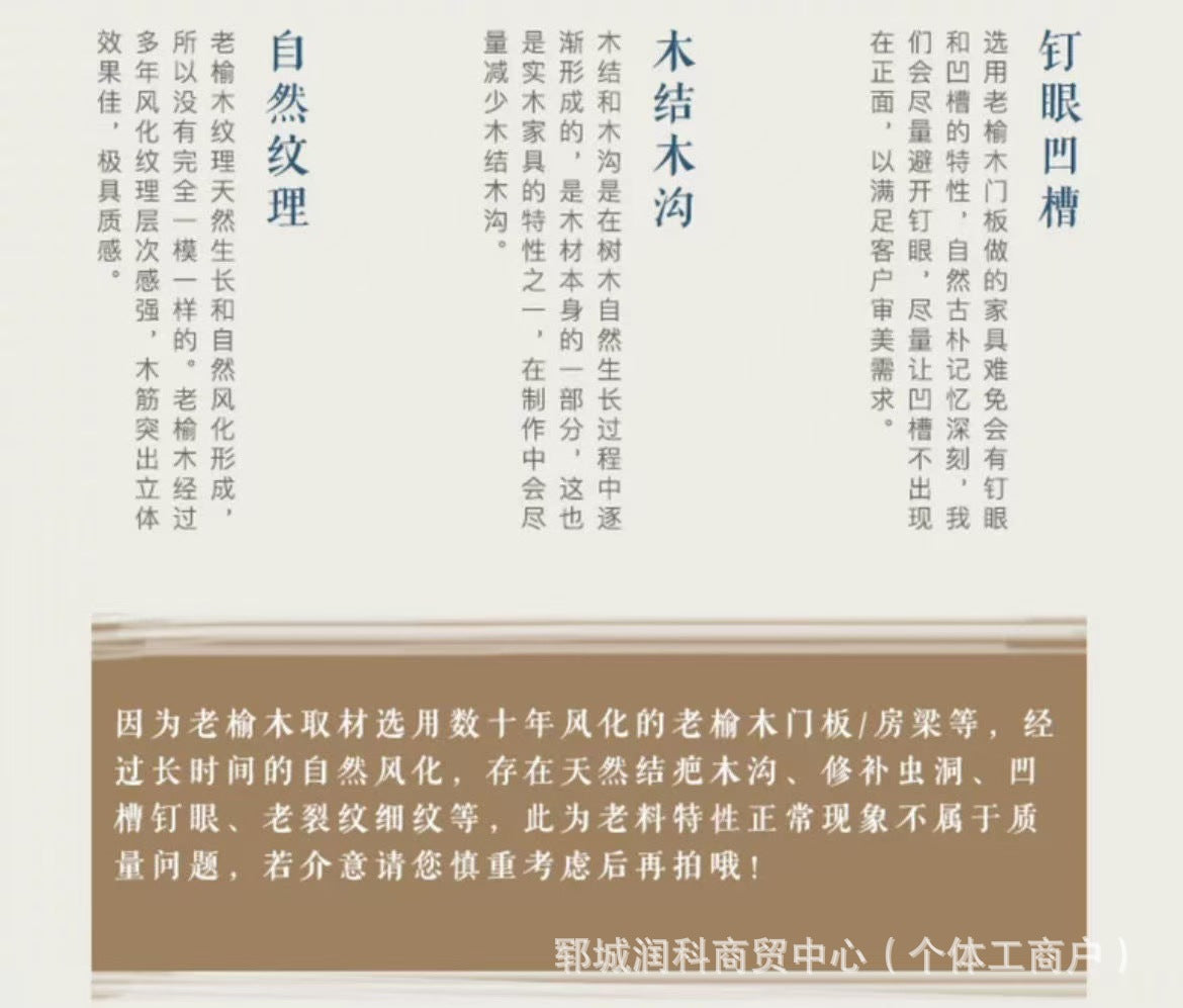 Old Elm Solid Wood Bed Modern Simple Bed Homestay Internet Celebrity Rental Dormitory Falcon Rivet Tatami Hard Board Bed