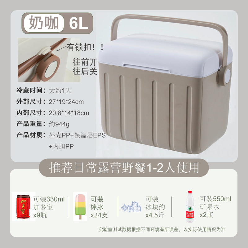 Xingsen Outdoor Insulated Box Camping Stall Refrigerated Box Commercial Ice Block Fishing Ice Bucket Commercial Heat Preservation Freshness