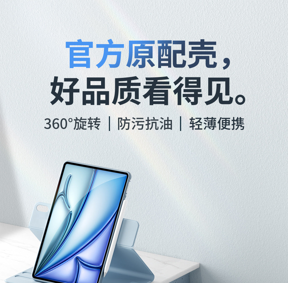 Rotatable Compatible ipadair6Protective Sleeve ipad Protective Shell ipad10/9/8Apple Tablet2021/2024