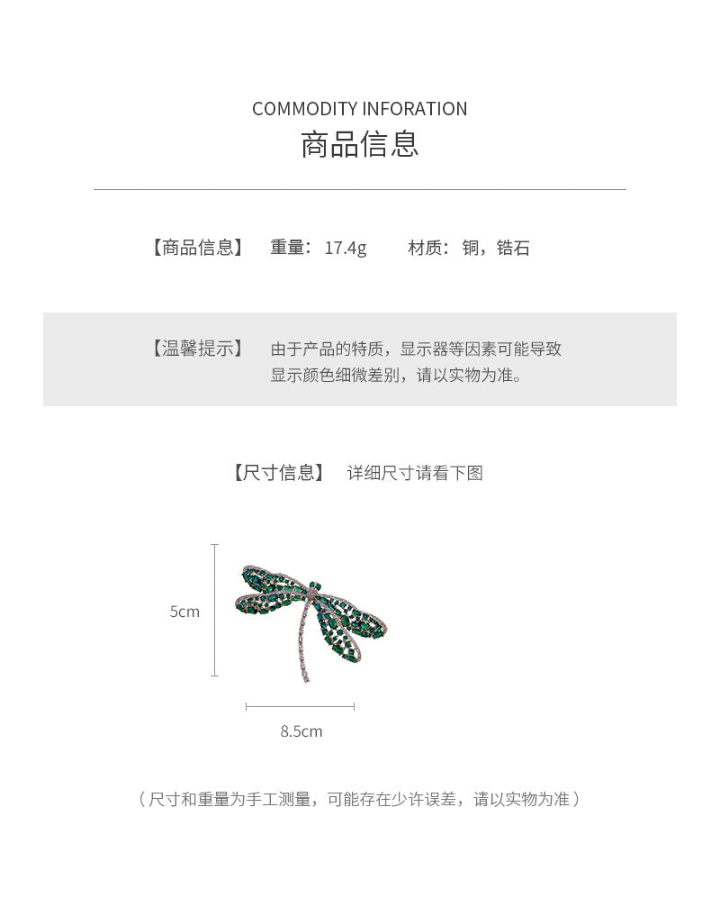 Green Zircon Hollow Dragonfly Brooch Light Luxury High-end Sense Elegant Brooch Fashion Unique Design Sense Accessories Wholesale