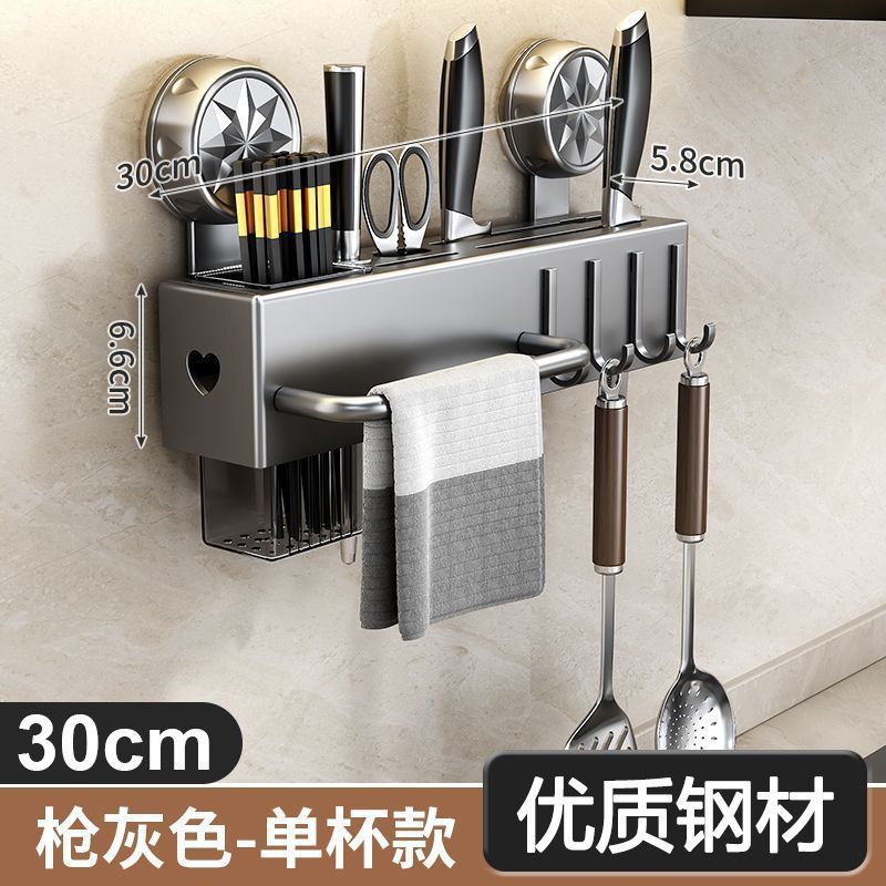 Source Factory Suction Cup Knife Holder Kitchen Storage Rack No-Drill Multifunctional Kitchen Rack Knife and Chopstick Organizer Rack