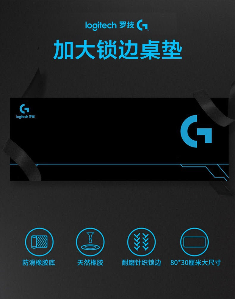 Manufacturer Extra Large Mouse Pad Desk Mat RNG Boys' Lock Edge Thickened E-Sports Gaming Computer Keyboard Desk Writing Pad