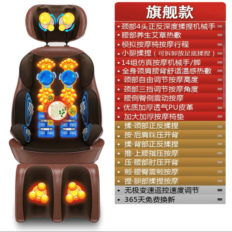 Massage Chair Seat Home Shoulder Neck Massager Neck Back Waist Full Body Electric Massager Multi-Function