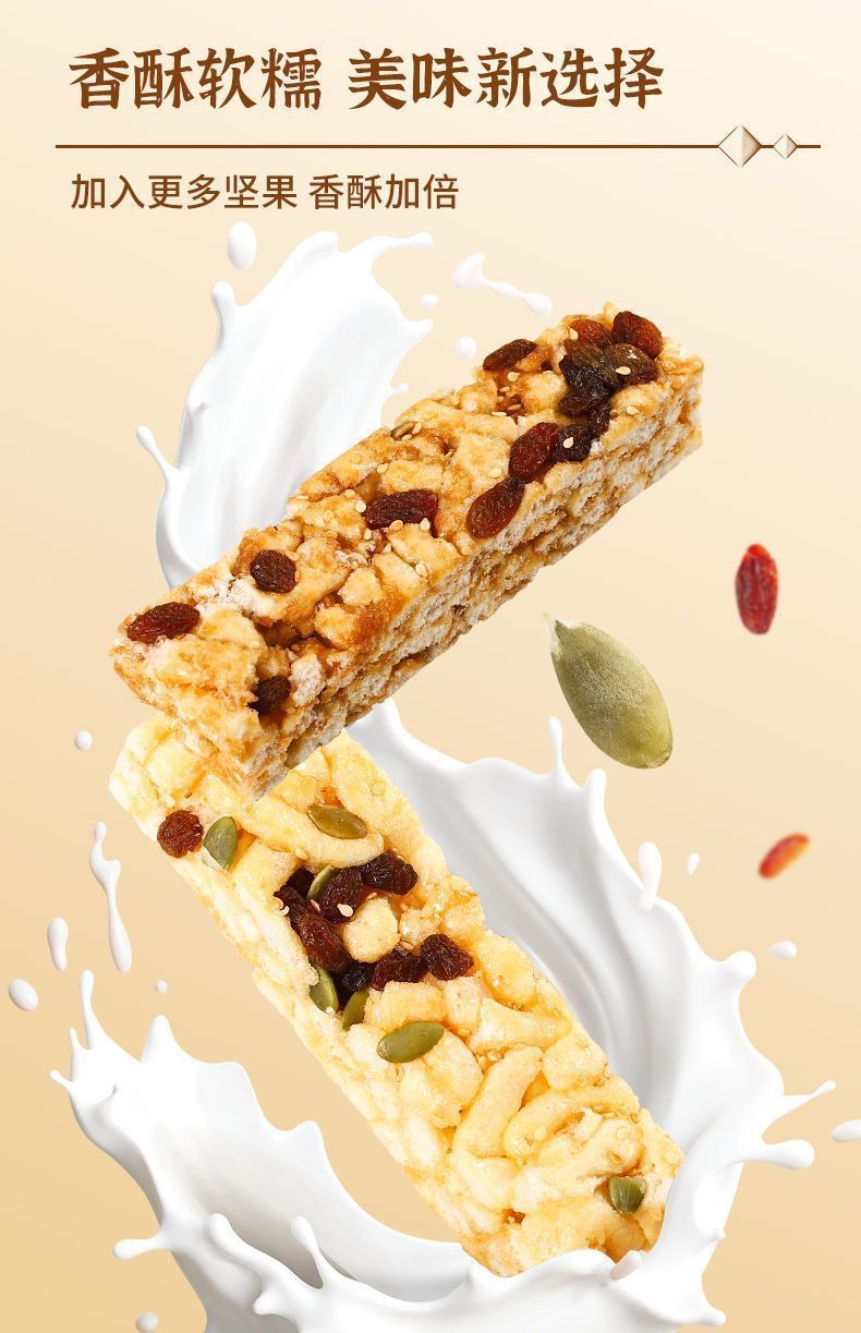 Nut Sachima Cranberry Milk Brown Sugar Snack Individually Packaged Soft Sachima Breakfast Snack Internet Celebrity