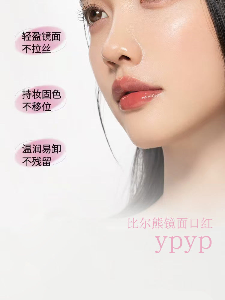YPYP Bill Bear Solid Water Glossy Mirror Lipstick Moisturizing Brightening Lip Wrinkle Reduction Student Natural Look Tinted Lip Balm