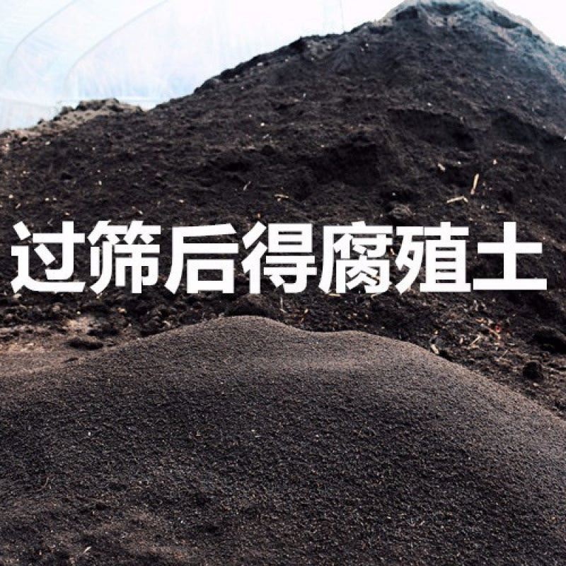 Universal Organic Nutrient Soil for Flowering Plants, Household Planting Soil, Black Soil, Humus Soil for Growing Flowers and Vegetables, Fertilizer Soil