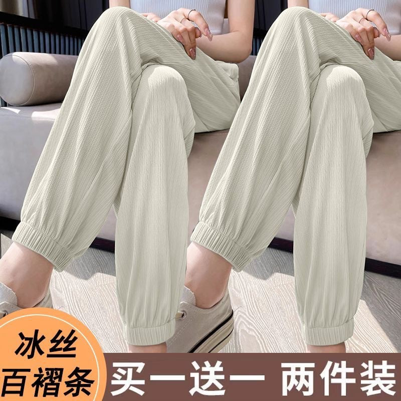 Summer Sports Pants for Women, Loose Korean Style, Thin, Slimming, Versatile, New Mosquito-Repellent, High-Waisted, Draped Lantern Cuffed Pants