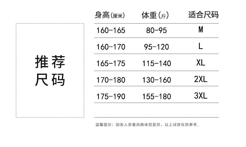 Youth Summer Ice Silk Short Sleeve t T-shirt for boys in summer2025New style junior high and high school student short-sleeve tops