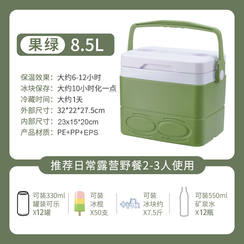 Xingsen Outdoor Insulated Box Camping Stall Refrigerated Box Commercial Ice Block Fishing Ice Bucket Commercial Heat Preservation Freshness