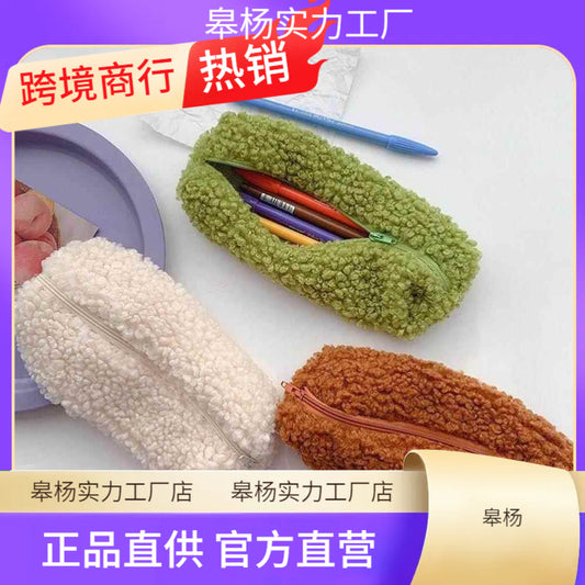 ake Up Organizer Pouch School Office Stationery Pencil Bag