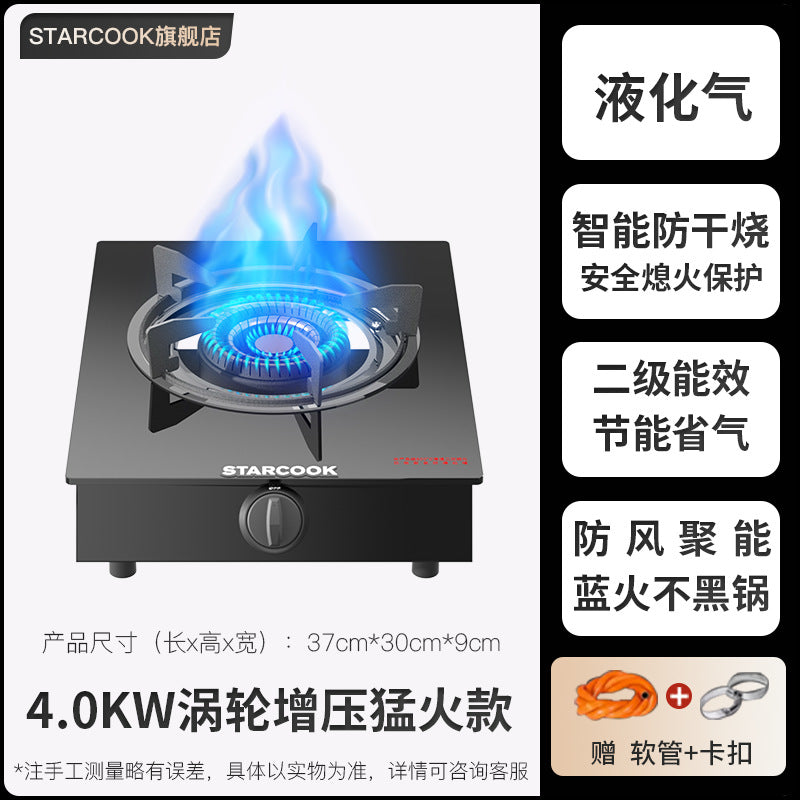 Manufacturer STARCOOK Gas Stove Single Burner Wholesale Natural Gas Liquefied Gas High Flame Stove Household Gas Stove