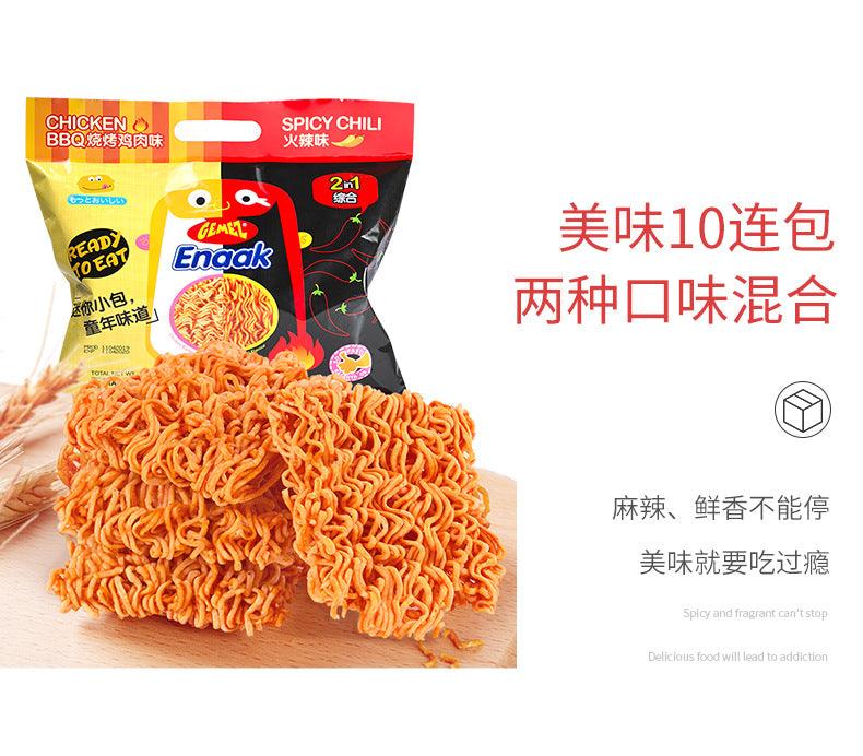 Indonesia Imports Gemez Chicken Crispy Noodles14g Puff Snacks Dormitory Office Snacks Noodles