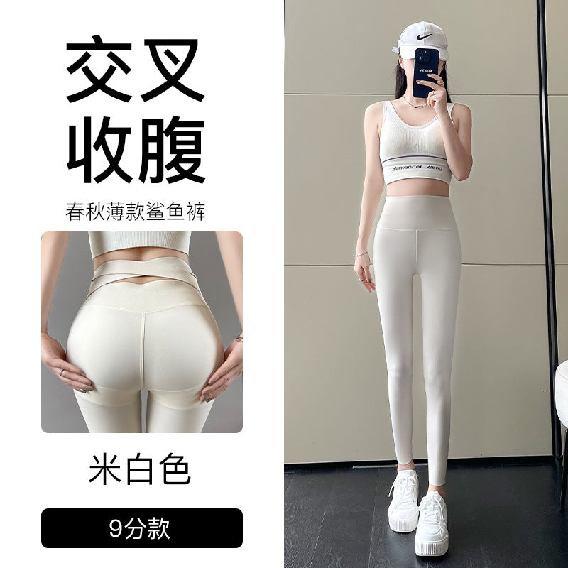Brown Shark Pants for Women, Suitable for Spring, Autumn, and Summer, Thin Tight-Fitting Slimming Leggings, Tummy Control, Hip Lift, Yoga Barbie Pants