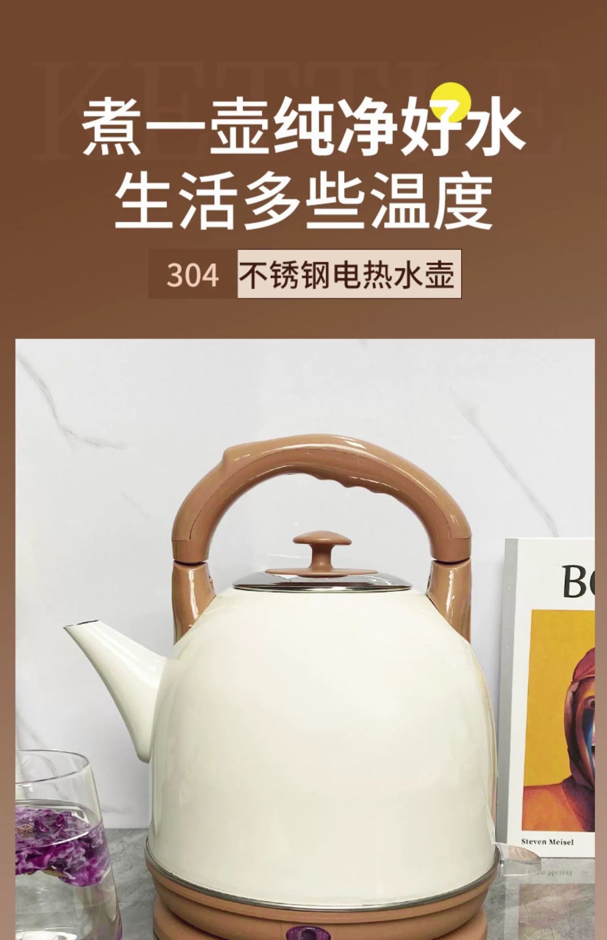 Internet Celebrity Food-Grade Electric Kettle for Home Kitchen Living Room Stainless Steel Water Boiler Multi-Color Large Capacity Water Kettle