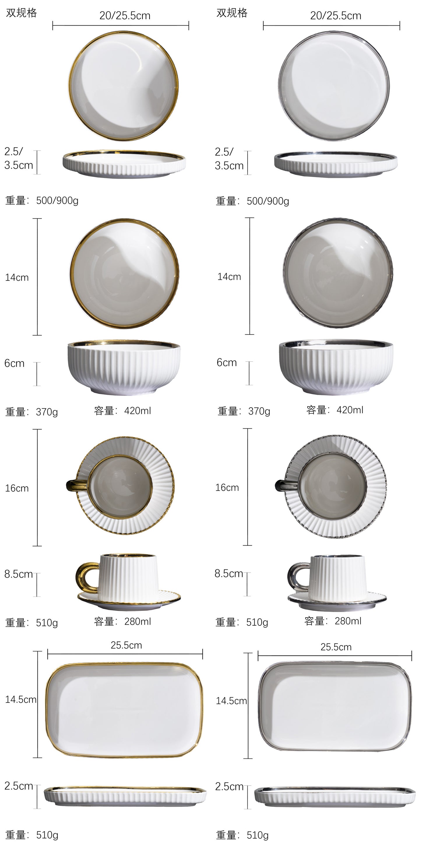 2024New Luxury Bowl and Plate Set Household Bowl High-end Ceramic Bowlware Plate Chopsticks Housewarming Bowl Plate Tableware Set