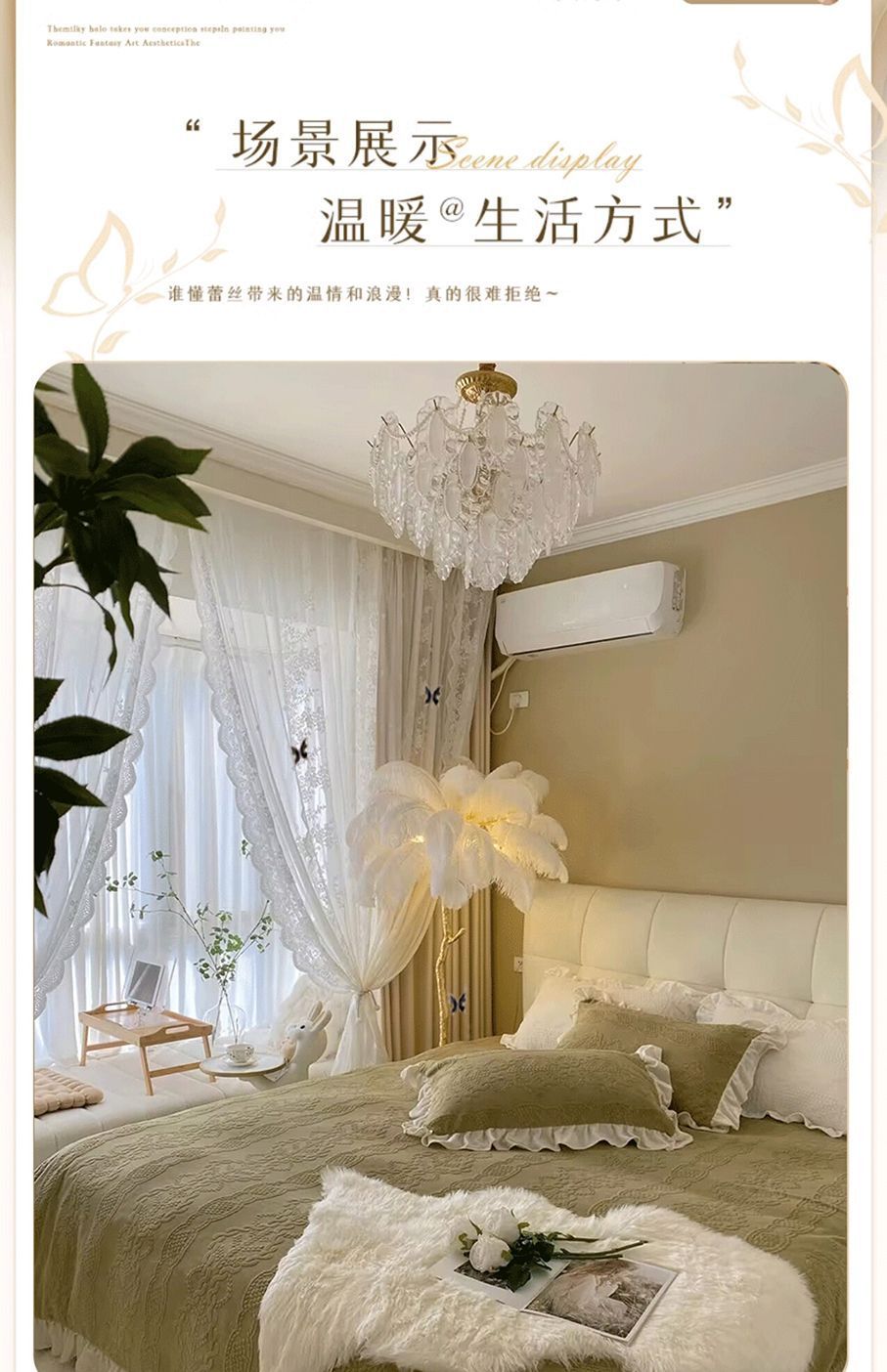New Cream Style Curtains Cozy Bedroom Blackout Lace Double Layer Fabric Sheer Integrated Bay Window Floor-to-Ceiling Thickened High-End