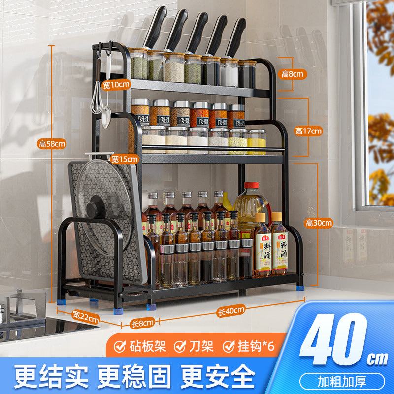 Kitchen Storage Rack Floor-standing Seasoning Rack Countertop Knife Rack Organizer Storage Rack Kitchen Supplies Storage Rack