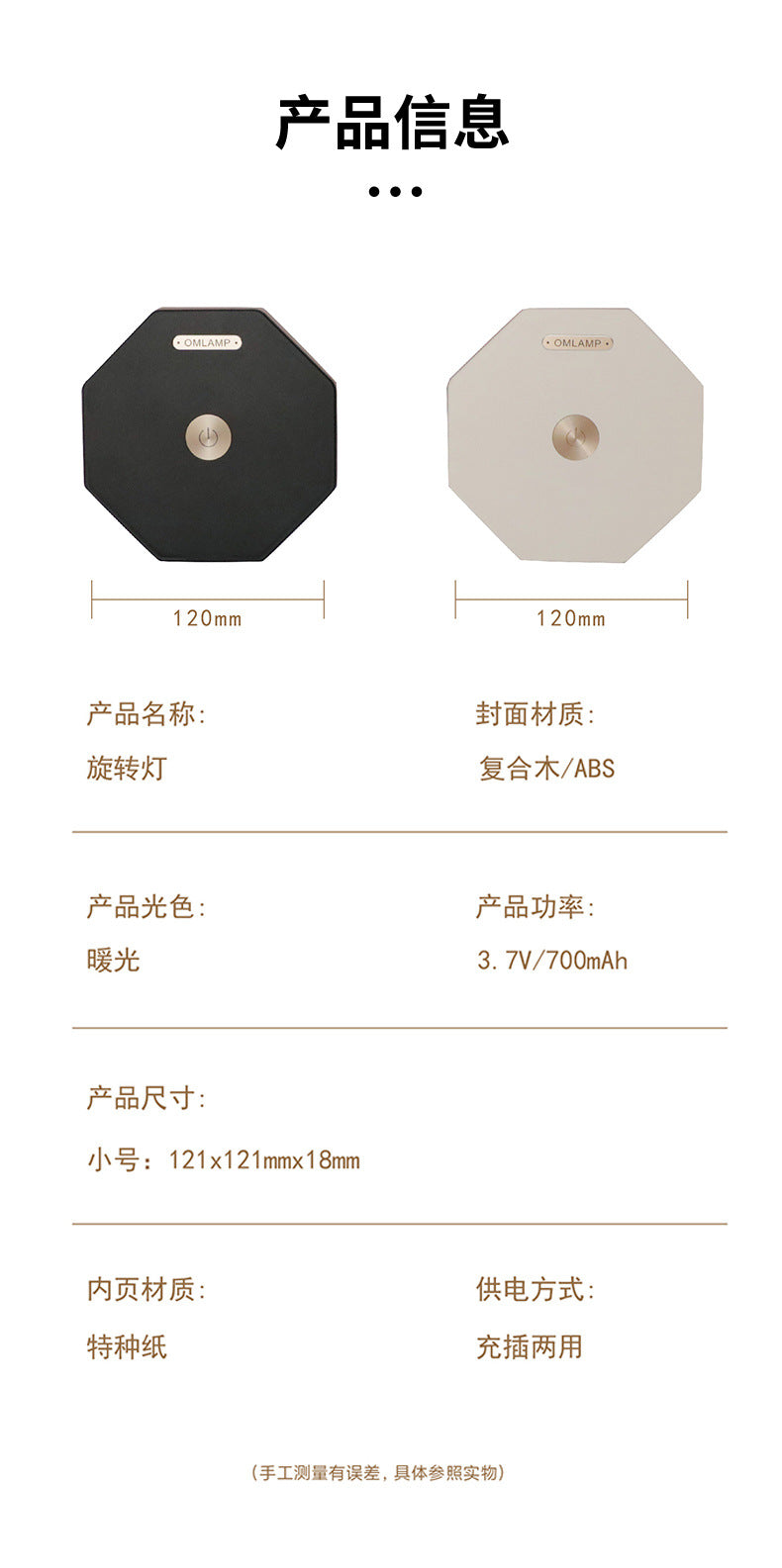 Book Lamp Nezha Folding Rotating Lantern Creative Mid-Autumn Festival Gift University Campus Cultural and Creative Anniversary Celebration Book Lamp