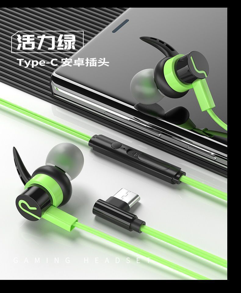 E-Sports Headset Compatible with Black Shark Gaming Headset In-Ear PUBG Mobile Game Computer Mobile Universal Sound Positioning