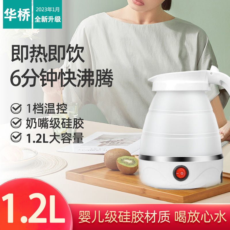 Travel Folding Kettle Silicone Electric Kettle Portable Kettle Mini Small Household Kettle Gift