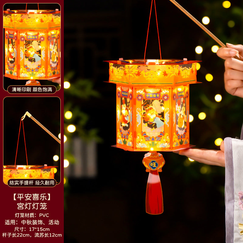 Mid-Autumn Festival Lantern2025New Rabbit Lantern Handmade diy Material Package Children's Portable Glowing Cartoon Palace Lantern