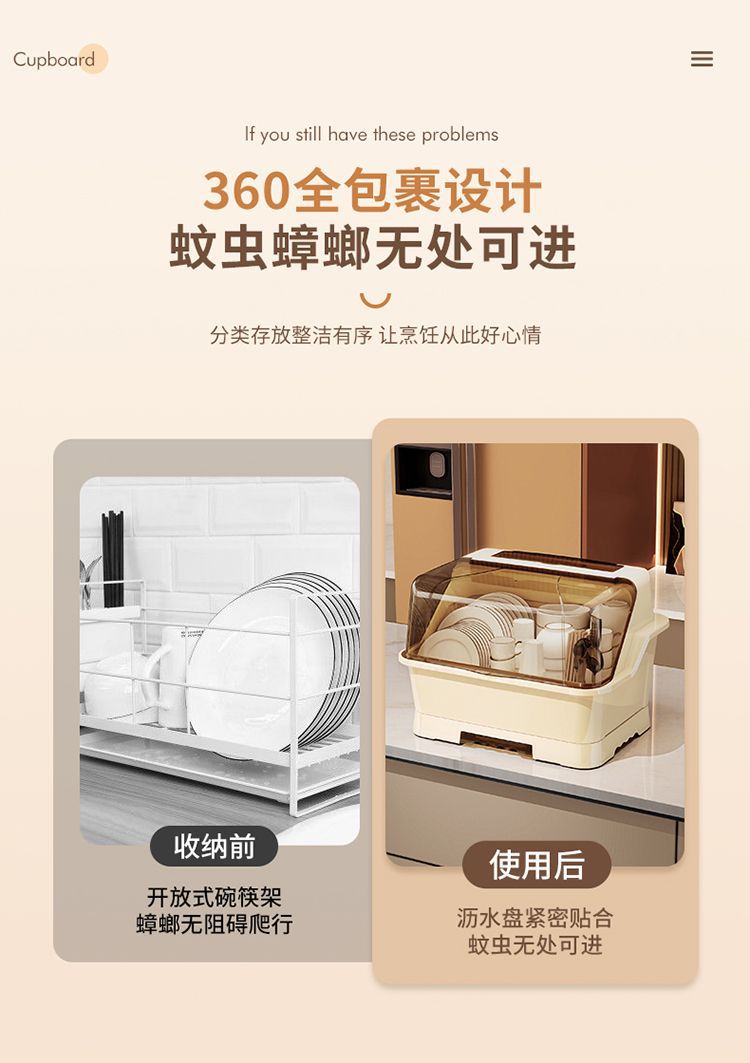 Tableware Storage Box Place Bowls and Dishes Storage Rack Kitchen Tableware Household Storage Box Draining Storage Rack Cupboard