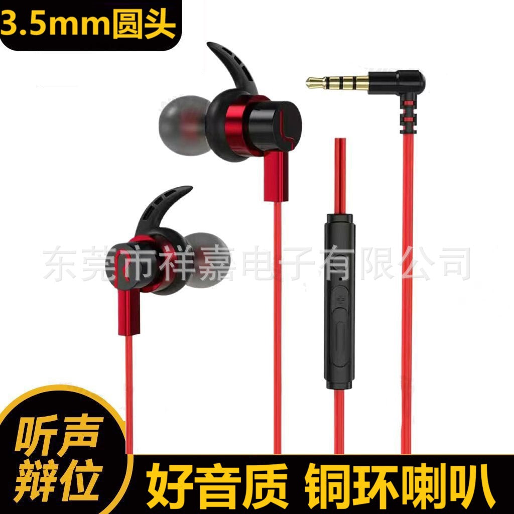 E-Sports Headset Compatible with Black Shark Gaming Headset In-Ear PUBG Mobile Game Computer Mobile Universal Sound Positioning