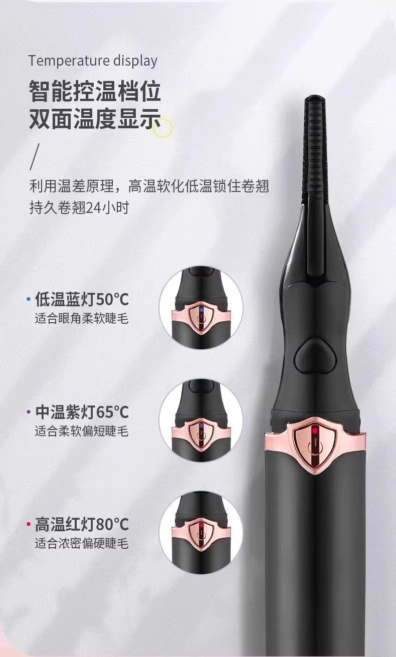 【Free Shipping】Electric Heated Eyelash Curler, Electric Heating Eyelash Curler, Long-lasting Curling, Intelligent Control