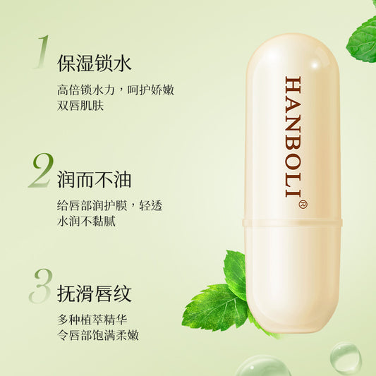 Hanboli Vaseline Lip Balm Set: Refreshing, Anti-Wrinkle, Softening, Plumping, Hydrating, Non-Greasy Lip Balm