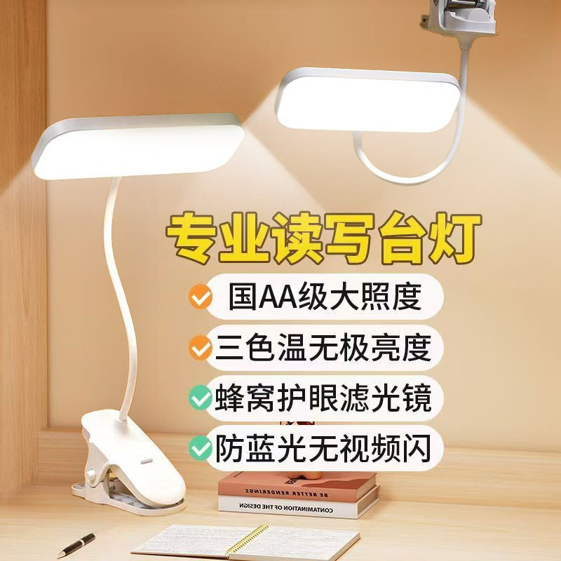 Cross-border Study Clip-on Desk Lamp Bedside Lamp Bedroom Dormitory Rechargeable Eye Protection led Reading Lamp Student Gift