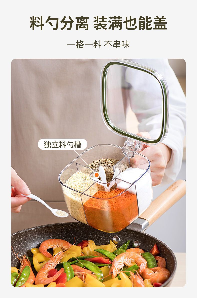 Seasoning Box Household Kitchen Seasoning Jar Combination Set Integrated Multi-Grid Salt Msg Pepper Storage Seasoning Seasoning Bottle