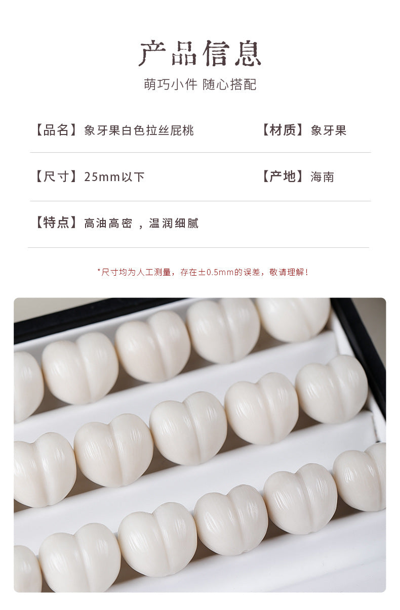 New Ivory Peach Heart Various Cartoon DIY Wholesale of Handicraft Bracelets, Necklaces, Bracelets, and Accessories