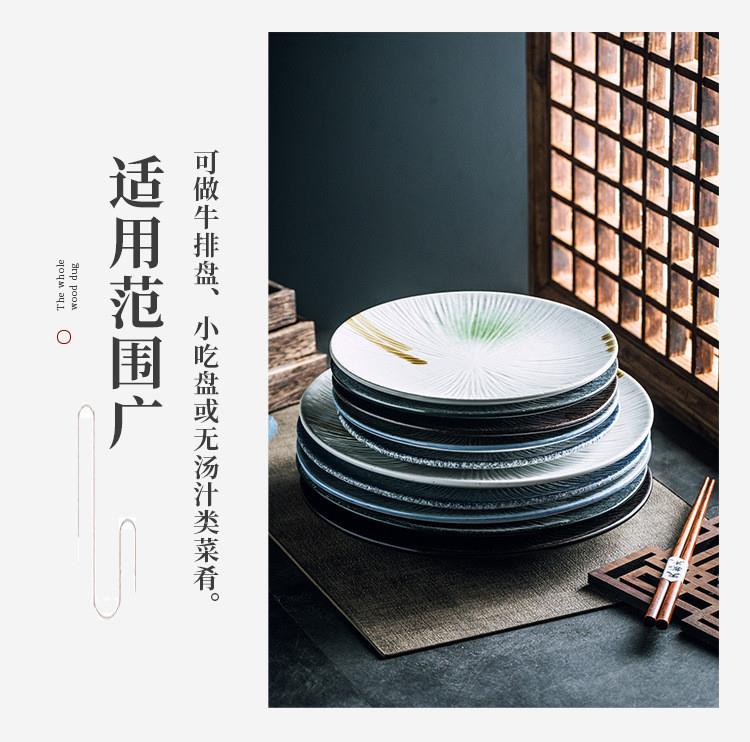 Japanese ceramic plates dish tray disc tableware set Plate