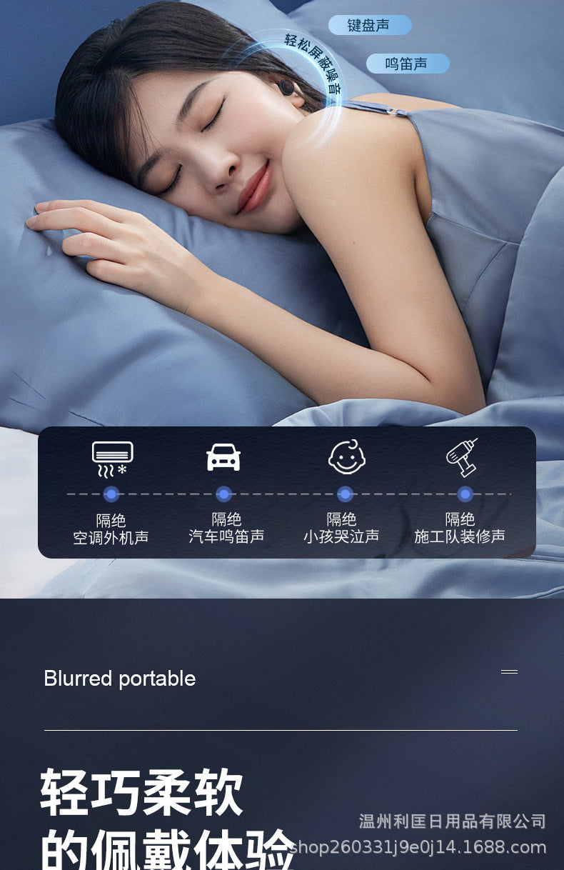 New Product Filter Silicone Noise Reduction Soundproof Earplugs Adult Student Immersive Self-study Sleep Anti-noise Mute Artifact