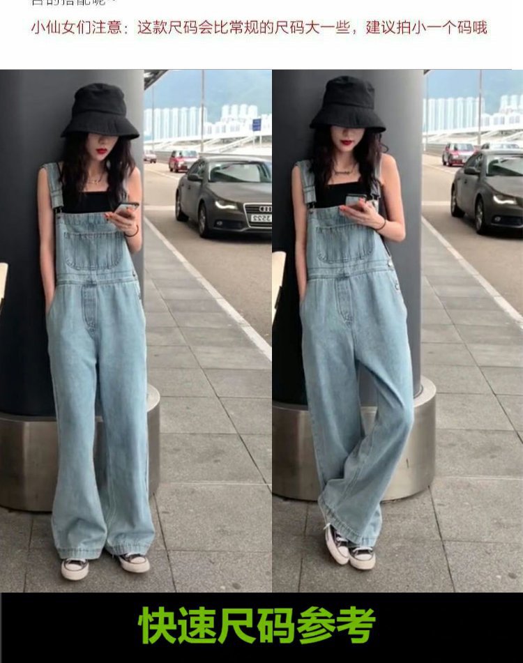 Internet Celebrity Floor-Length Pants2024Spring Summer New Long Pants Korean Style Loose Plus Size High Waist Wide Leg Jeans Overalls for Women