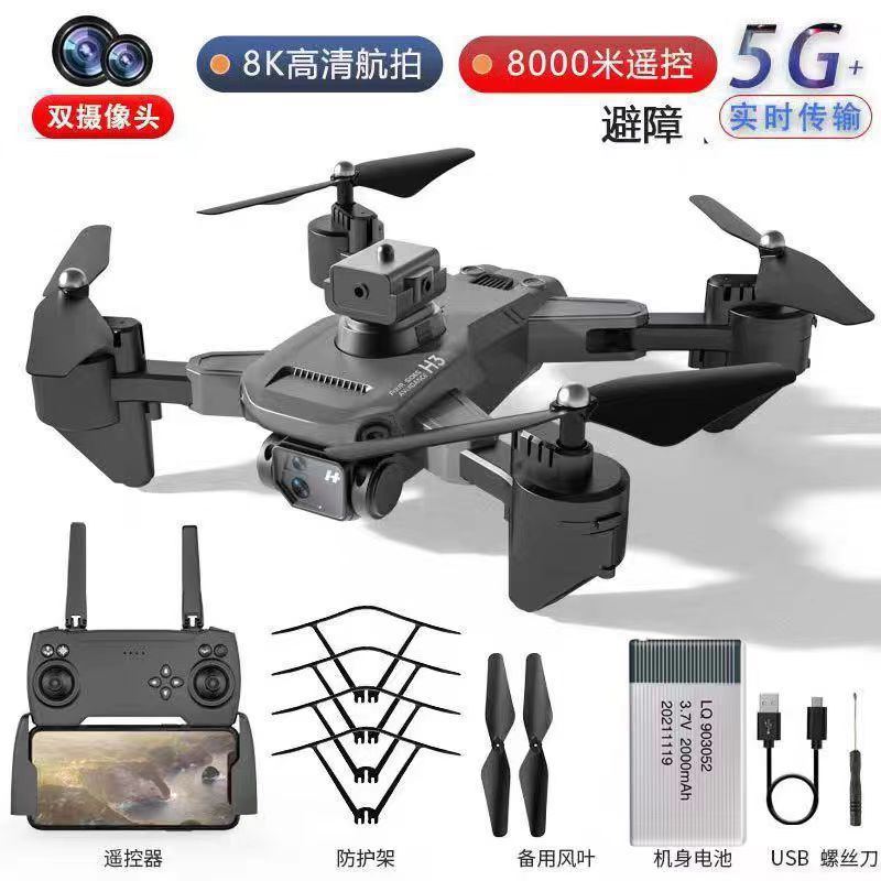 Obstacle Avoidance Drone HD Aerial Photography Long Endurance Folding Remote Control Aircraft Shooting Boy Toy Aircraft
