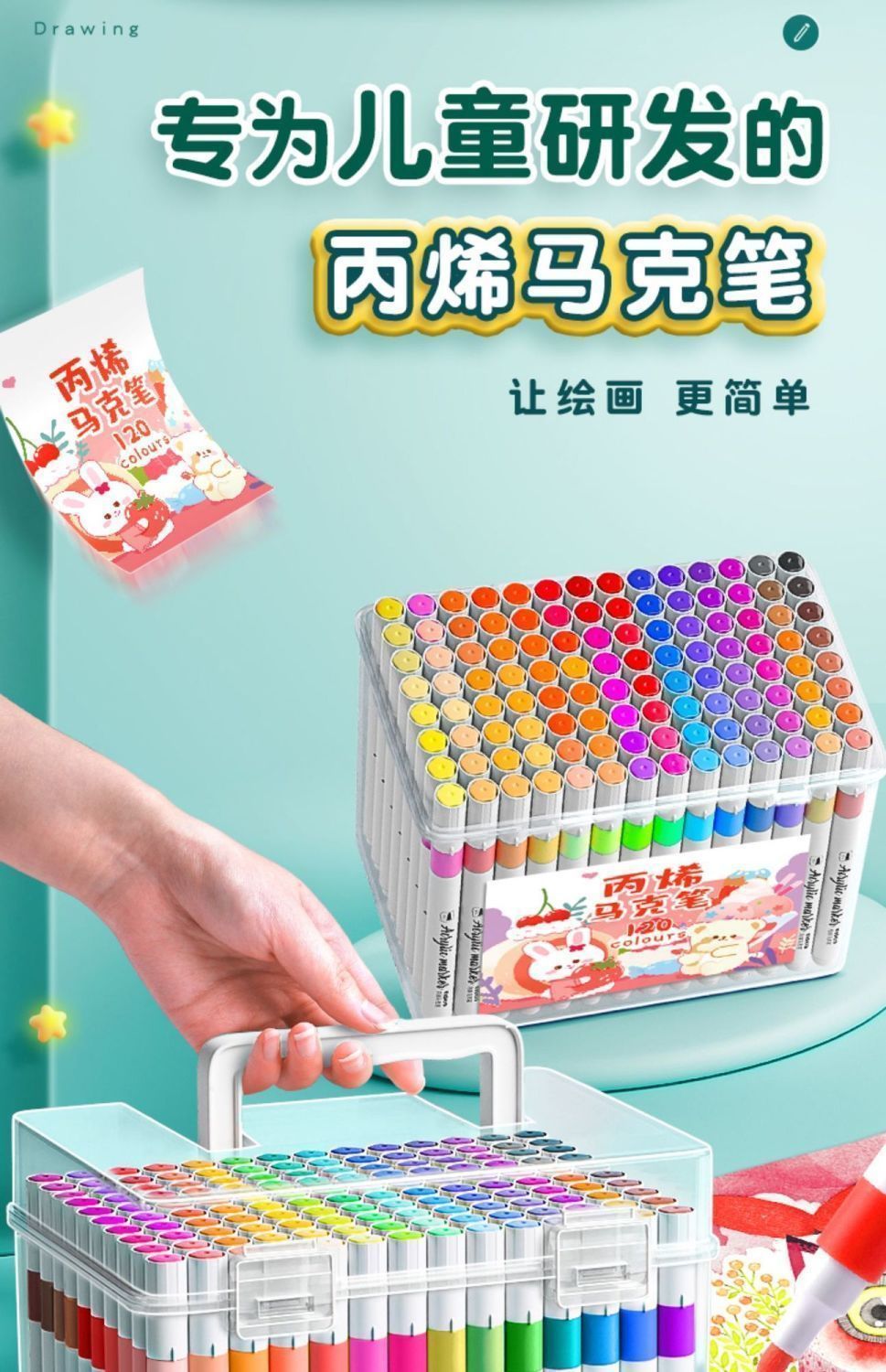 Acrylic Marker Pen Student Non-toxic Washable Kindergarten Children's Art Set Watercolor Pen Refillable