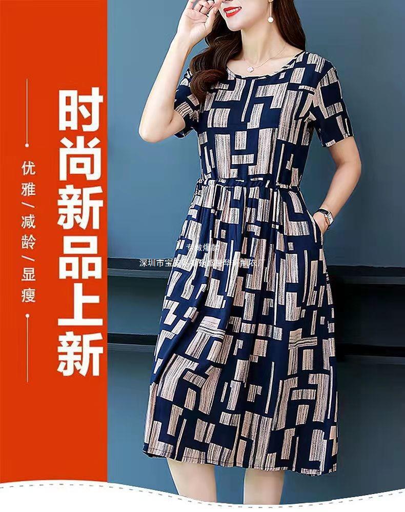 Cross-Border Summer Plus Size Short Sleeve Dress Women Printed Waist Slimming Mid-Length Elegant Dress Trendy