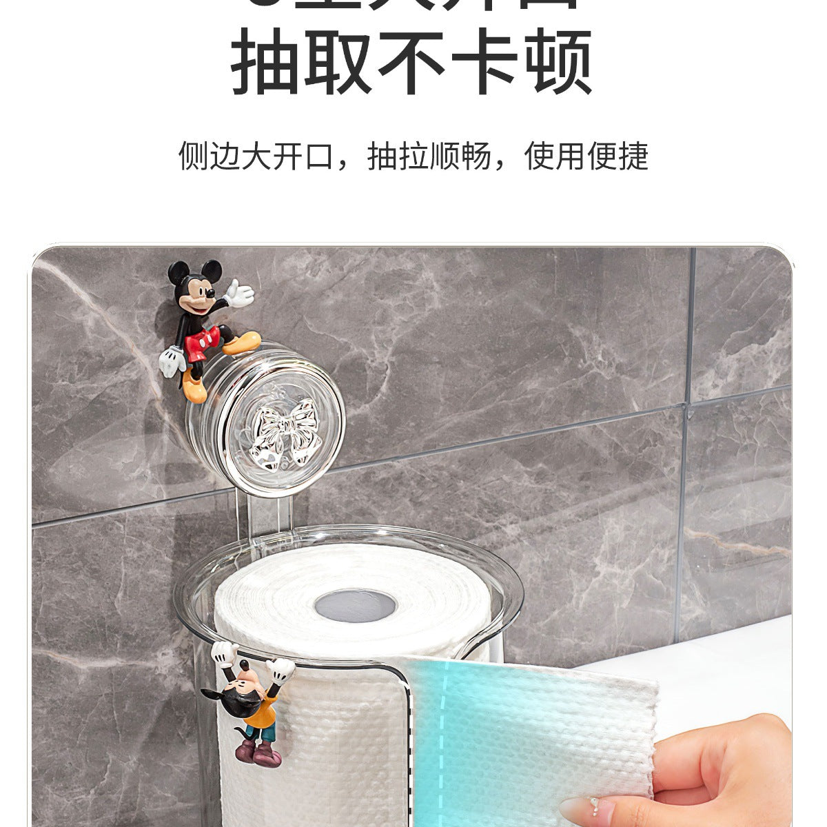 Suction Cup Tissue Box Bathroom Toilet Paper Box Wall-Mounted Punch-Free Bathroom Roll Stand Toilet Paper Storage Box