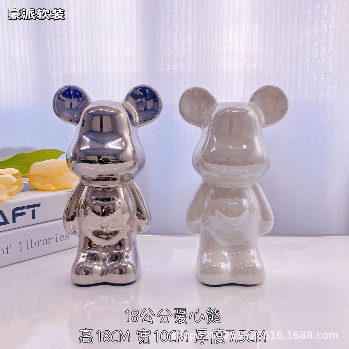 Chinese Style Violent Bear Ornament High-end Ceramic Living Room Entrance TV Cabinet Wine Cabinet Money Box Home Decoration Gift