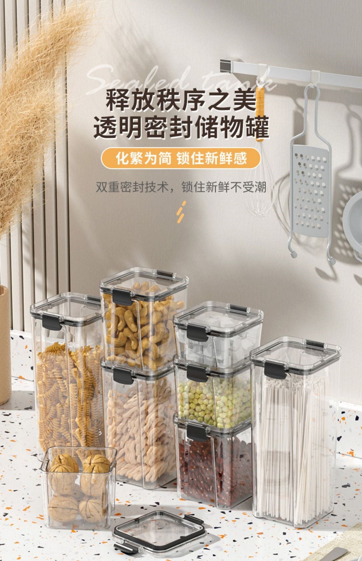 Sealed Jar for Dried Fruits, Spices, Grains, Refrigerator Fresh-Keeping Storage Box, Kitchen Food-Grade Beans, Noodles Storage Jar