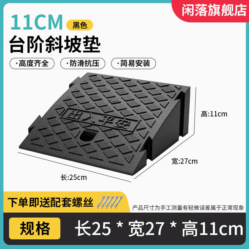 Step Ramp Mat Roadside Threshold Mat Threshold Mat Plastic Rubber Ramp Mat Road Curb Step Ramp Board