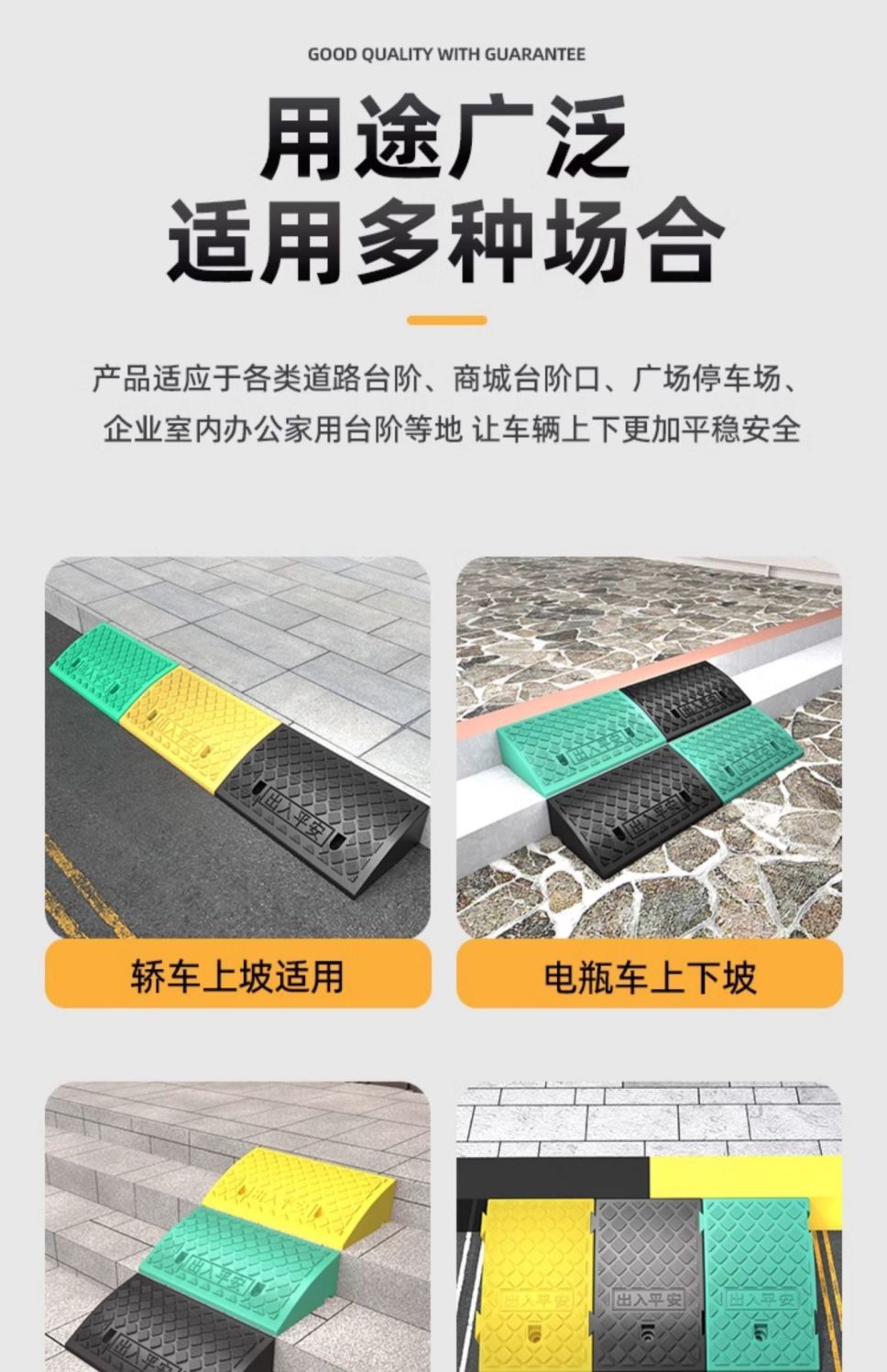 Step Ramp Mat Roadside Threshold Mat Threshold Mat Plastic Rubber Ramp Mat Road Curb Step Ramp Board