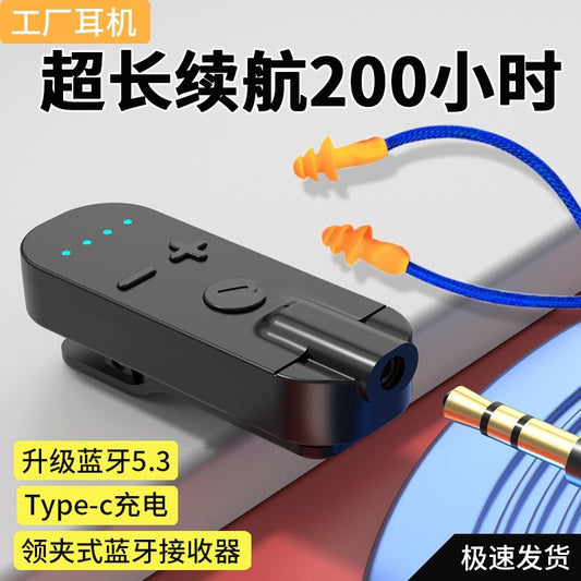 Clip-on Bluetooth Earphones Imitation Labor Protection Earbuds Ultra-long Battery Life Receiver Noise Reduction Anti-noise for Work and Listening to Music